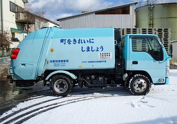 写真:プレス式塵芥車(2トン車)