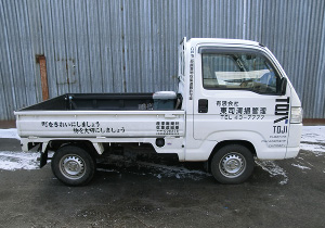 写真:軽トラック